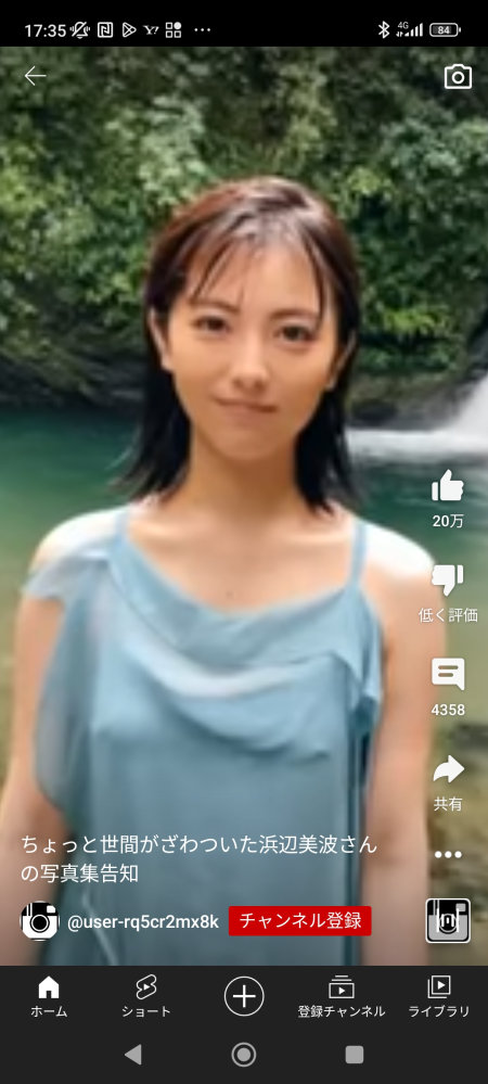 ジュニアアイドル　b地区 新品】☆ ほぼ 等身大 ☆ ジュニア アイドル ポスター 黒宮 れい ...