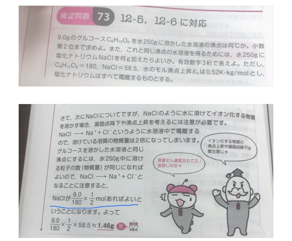 中学二年生の理科の授業で単体と化合物の違いと見分け方を教えてくれる Yahoo 知恵袋