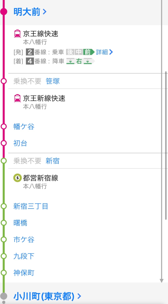 画像のように乗換不要と書いてある所はそのまま乗っていた電車にずっと 
