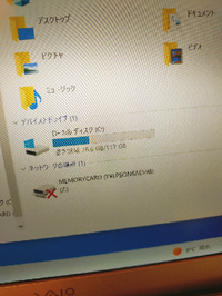 ノートパソコンが急に重くなりました。
Windows10です
（6年前くらいに買ったvaioのVJS131C11N） 数週間前までは普通に使えていたのですが、ひさしぶりに起動したら、横から出る風？の音がうるさく、重くなってしまいました。

容量が増えたのかなと思い、
大学時代のレポートやダウンロードファイルを消したのですが、容量が増えません。

ネットではCドライブの中のファイルなどを消せば...