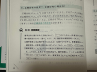 確率変数xは正規分布N(3.0,0.2²)に従うものとする。 - Yahoo