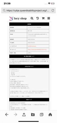 YS　※購入前にプロフを必ず読んで下さい様 リクエスト 3点 まとめ商品 Y☆プロフ読んでない方即ブロ様 リクエスト 3点 まとめ商品