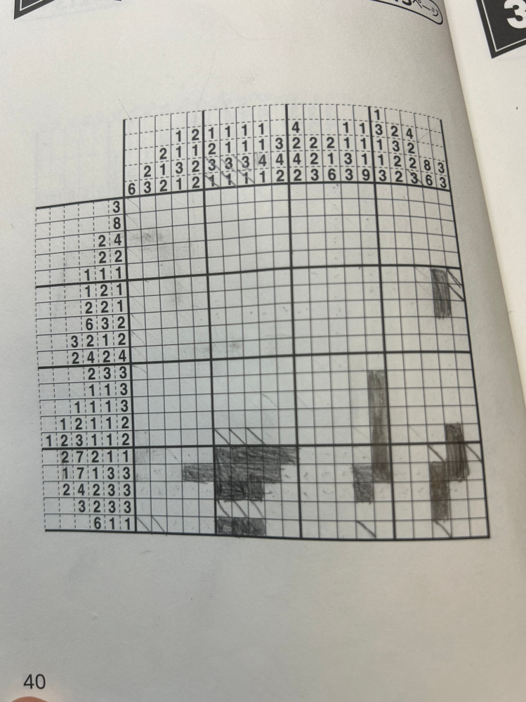 イラストロジックで、どう頑張ってもここから進めないのですが突破口はありますか、、、