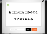 こちらの謎謎なのですがずっと解けません…
助けてください(；；)
お願いします！！

ヒントは
文章は「白色は白のこと」となります。
でした。 