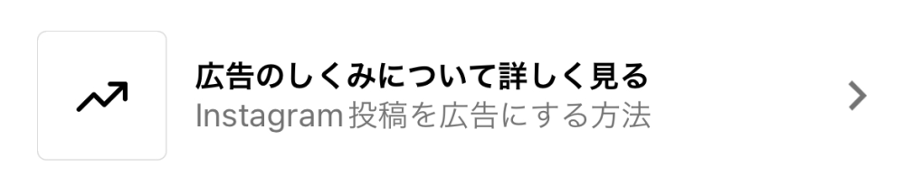 インスタをプロアカウントに変更したいのですが、後1つのステップが完了できません。 これはどう...