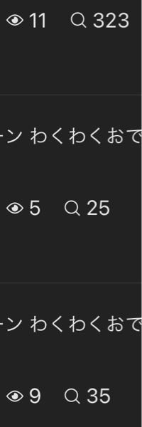 メルカリの検索ワードに引っかかるのは、タイトルだけなのでしょうか