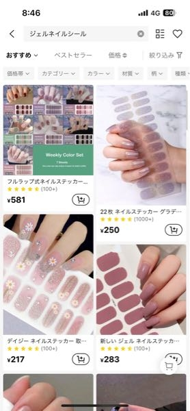 ジェル硬化に！ ジェルネイルのツヤがなくなった！セルフジェルで輝きを取り戻す方法