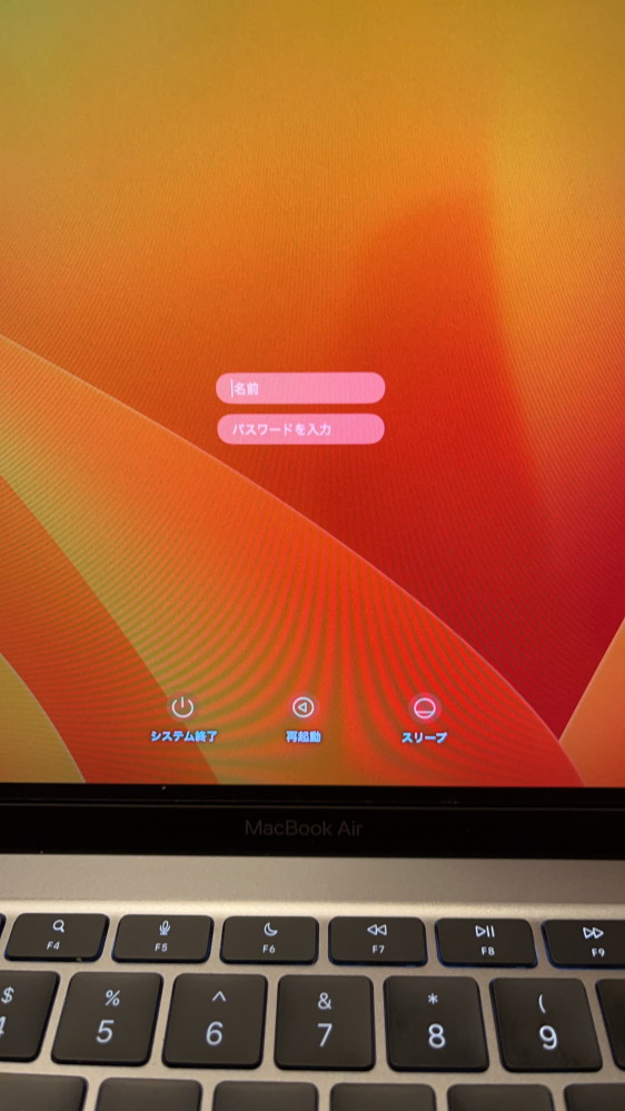 MacBookAirを初期化したいのですが、ネットで出てきた手順通り、左上