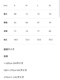ape スウェット　サイズ表記はSサイズ SIZE GUIDE | bape.com