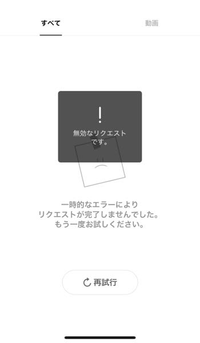 誰かわかる方教えてください。
ある方のLINEVOOM投稿がこうなっています。
スタンプはプレゼントできるのでブロックじゃないと思うのですが、この人だけです。
これはどうなっているんでしょうか？ 