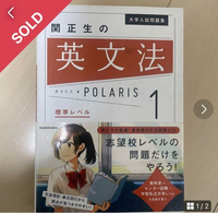 この本をメルカリに出品し売れたのですがこの本を発送するならどの発送