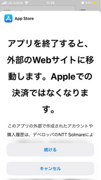 コミックシーモアで本を買おうとしたら、下の画像が出てきたんですけど、これはプリペイドカードで入れたお金は使えないってことですか？ 