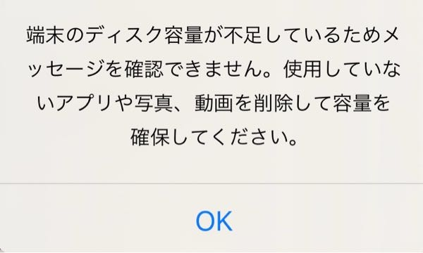 agarioのことなんですがしばらく前にしていてデータを復活させて