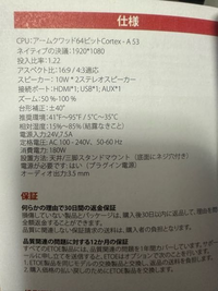 至急です！これは日本でも使えますか？？
コンセントは7A125vと書いてある3pプラグです。 
