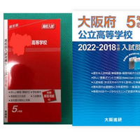 今年高校受験の中学生です！ - 今、私の学校では赤本とかに「◯◯赤本に... - Yahoo!知恵袋