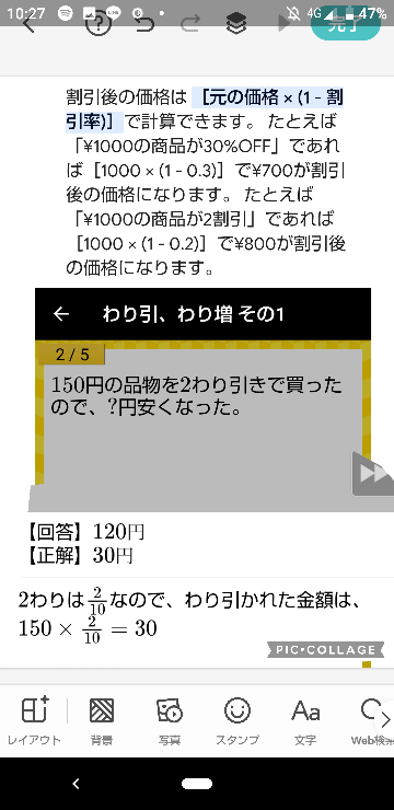 おまとめ割引7,900円→7,100円 2割 割引シール 値引きシール 7500枚 40mm 張り直し不正防止