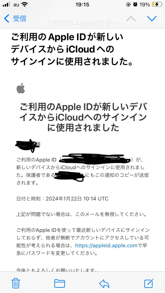かに様(確認後問題なければご購入お願いします) 大至急お願いします！先程このようなメールが送られてきました
