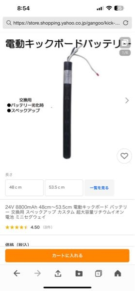 メルカリで在庫確認のためのコメントを送ったのですが、もう3日返信が