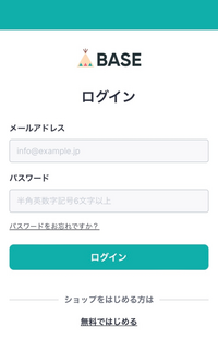 一番くじONLINEについてです。住所を登録していても、この画