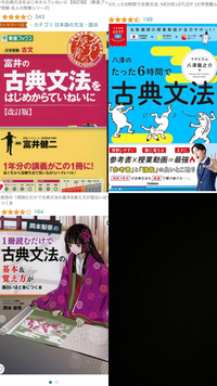 いづみ・古典ライブ講座　（古典参考書） いづみ・古典ライブ講座 （古典参考書） いづみ・古文ライブ講座