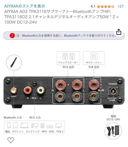 至急サブウーファー接続について。サブウーファーはYAMAHAns-sw