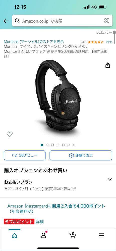 こちらの商品は正規品ですか？ - Marshallワイヤレス... - Yahoo!知恵袋