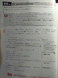 青チャート 全部（数ⅠAの問題・解答、数ⅡBの問題・解答、数Ⅲの問題・解答） 青チャート 全部（数ⅠAの問題・解答、数ⅡBの問題・解答、数Ⅲ