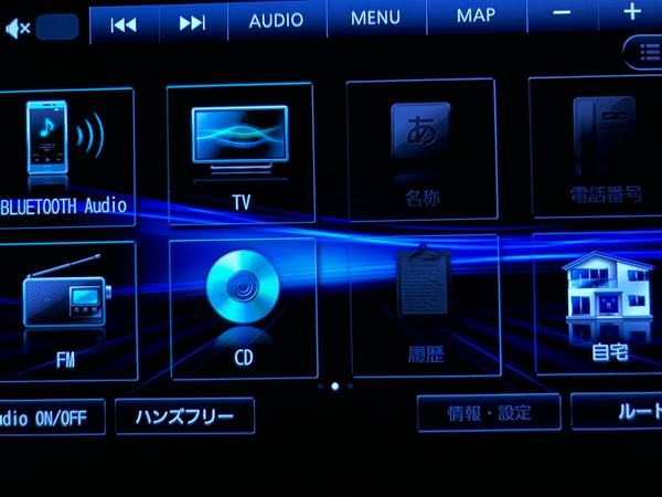 Panasonicカーナビストラーダ(CN-F1X10BHD)の不具合 - Yahoo Panasonicカーナビストラーダ(CN-F1X10BHD)の不具合 - Yahoo