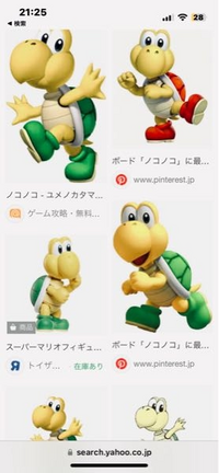 ノコノコ（マリオシリーズの）の基本的な性格や習性などを教えて... - Yahoo!知恵袋