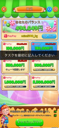 出品一時停止中　購入はキャンセルします 出品制限がかかっている商品について | プライスターの使い方ブログ