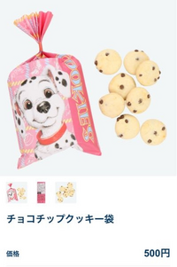 ディズニー　レトロな１０１匹ワンちゃん　缶　クッキーり空き缶 ディズニー レトロな101匹ワンちゃん 缶 クッキーり空き缶