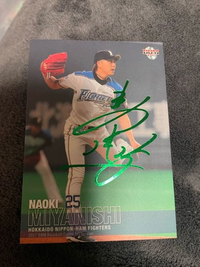 【50/50】Topps ディマリア 50シリアル ラストナンバー！ カルドバ on X: 
