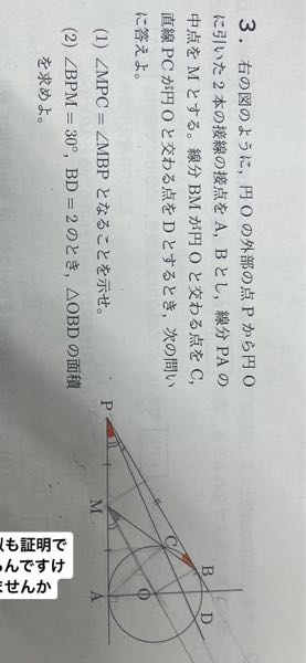 直前・東京慈恵会医科大学プレ数学演習 直前・東京慈恵会医科大学プレ数学演習 2026年最新】直前・東京慈恵会