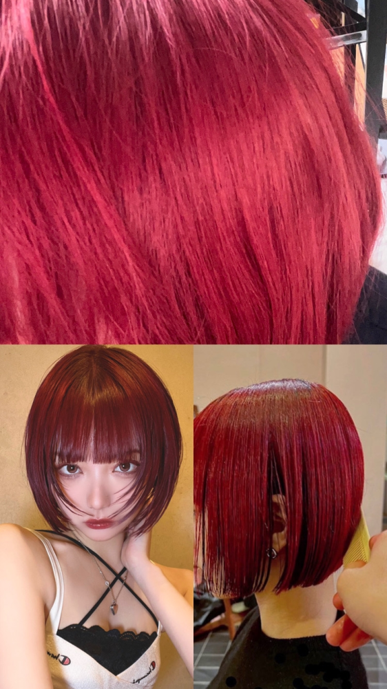 赤髪のピンク味を無くす、もしくは暗くしたいです。 金髪にエンシェールズ カラーバターのリアルレッドを入れたところ、画像(上)のような色味になりました。画像(下)のような色味にしたかったのですが、セルフで何か方法はありますか？