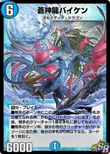紙のデュエル・マスターズの「魔皇グレンベルク」はなぜ高騰したのです