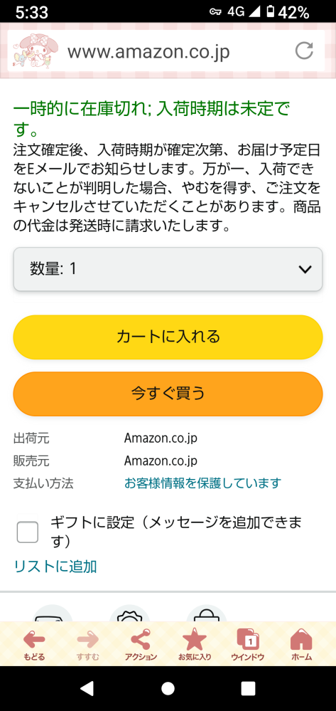 【現品限り一斉値下げ！】 que-10293089105?w=999&h=999&up=0 ポケモンカードゲーム