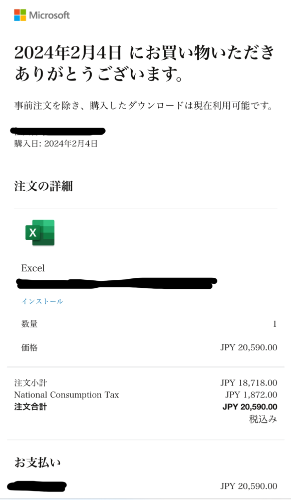 買った服がサイズ合わない場合返品できますか？ - 不良品などの理由以