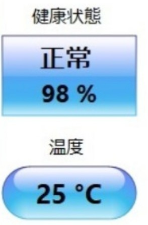 CrystalDiskInfoで正常98%と表示されています - Yahoo!知恵袋