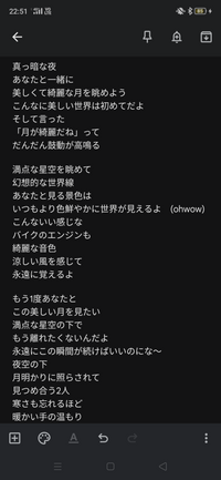 至急です。
この歌詞どう思いますか？
将来歌手になろうと思います 