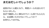 見覚えのないメールアドレスからメールが届いたのですが、これは迷惑メールですか？
迷惑メールだとしても写真通りリンク等なく何のためにやっているのかよくわかりません。
ちなみに送り主はちいかわ…でした… 