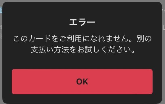 メルカリのキャンセル申請についてです。 - 購入したのですが7日 