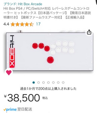 hitBOX 値下げ交渉可能！ レバーレス】Hit Boxに穴を開けた話【ボタン増設】｜ダルおじ