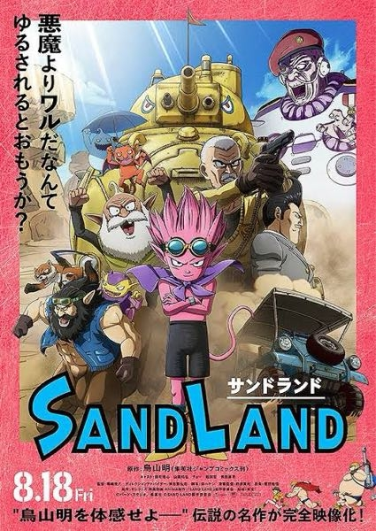 最終値下げ難有ドラゴンクエスト シンフォニック スイート B2