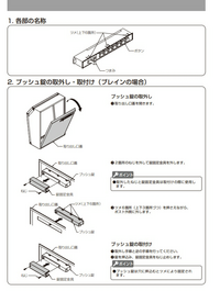 お返事ない方ブロックします☆様 LINEでロック解除せずに通知から返信する方法 [LINE（ライン）の