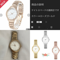 メルカリについてです。説明欄とは色が違う商品が届きました。梱 