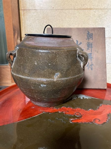 骨董、古陶磁器、李朝、中国陶器の話です。 見た事ない陶器なんですが左右に耳を二つづつつけて作られてます、胴継ぎして作られてまして、かなり古い時代に水指に仕立てられてます。箱には朝鮮とありますが朝鮮半島の古陶磁器でこのような物はありますか？わかる方は教えてください。 m(_ _)m