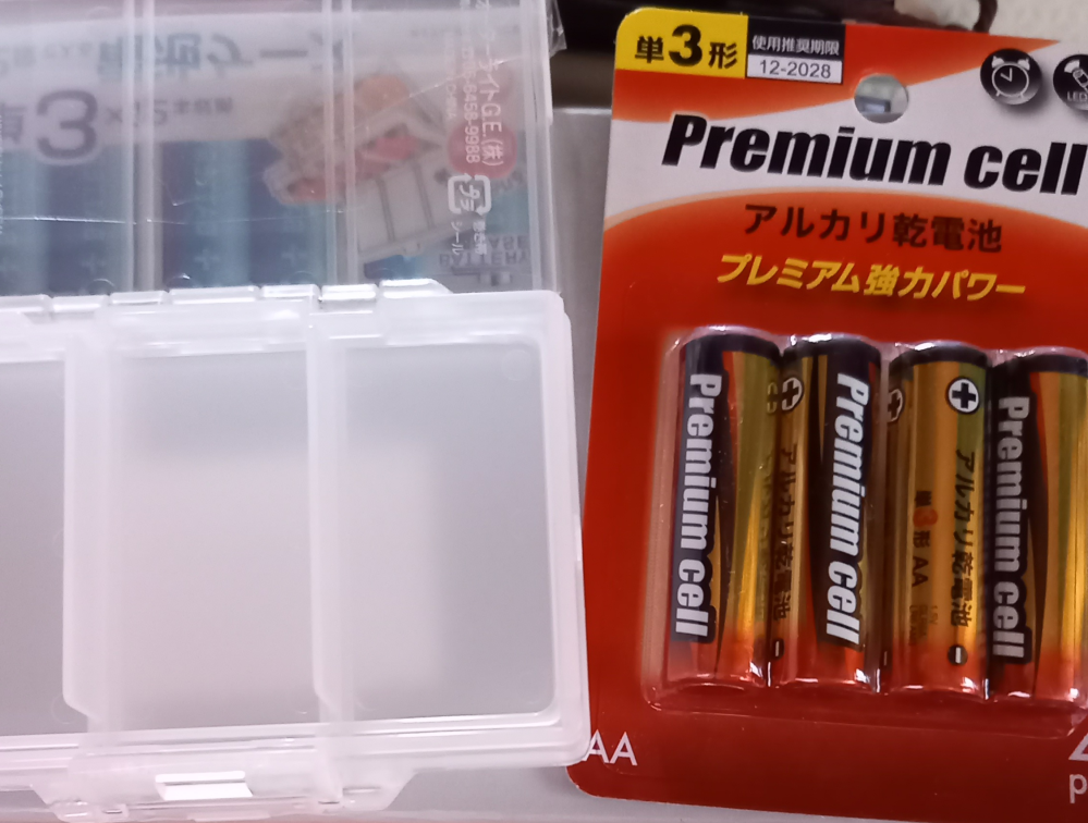 電池の保管方法について未使用の電池を未開封のまま保管するのと 