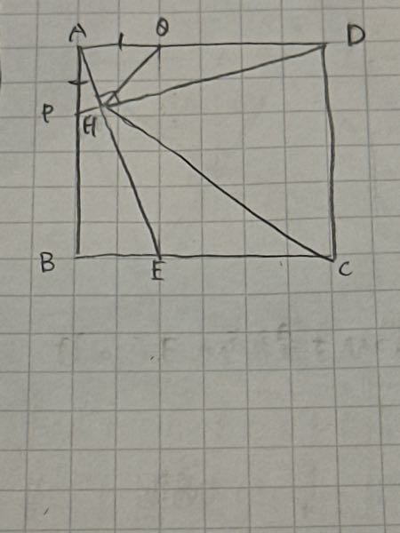 至急です。中学2年の証明 数学です。 図形が写真のとき、四角形QECDが長方形になることをどうやって証明すればいいですか？