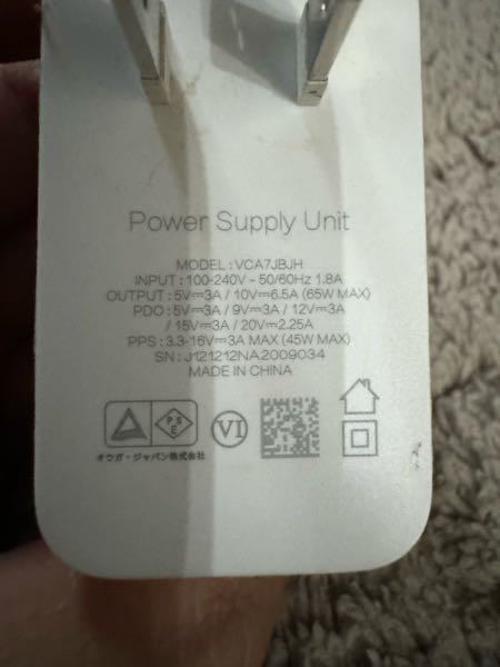 iPhone15 Pro Maxの充電器について。 現在写真のアダプタ(OPPO findx3Pro純正)を利用してますが充電速度がかなり遅いです。 ケーブルは本体に付属していた物になります。 どうすれば高速充電ができるようになりますか？