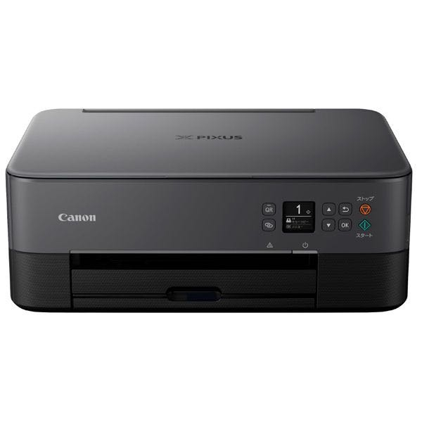 レビューを書けば送料当店負担 CanonPIXUSMG5530 プリンター - PC周辺機器